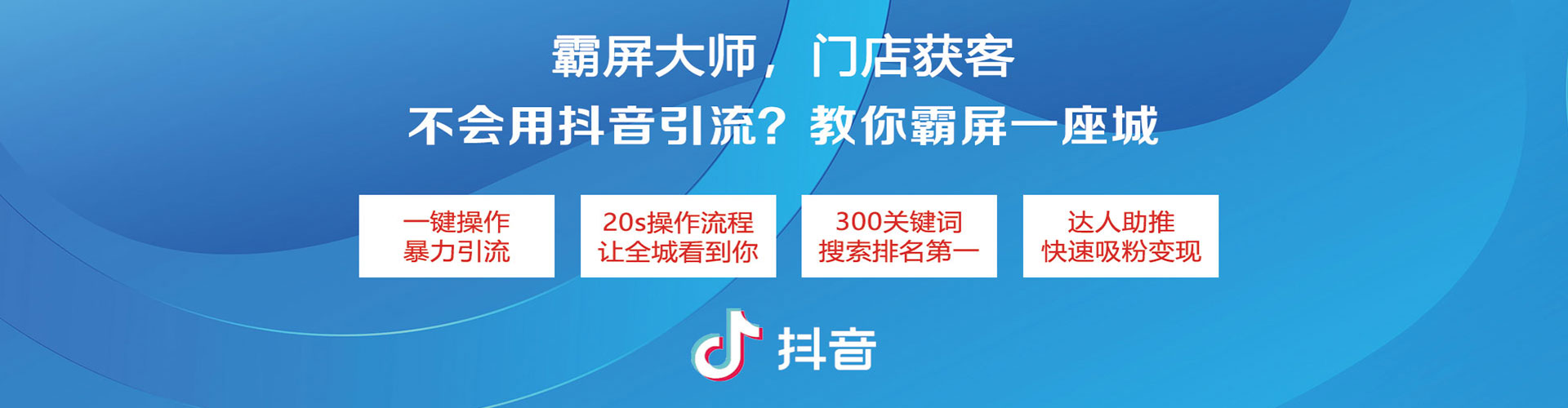 措勤推广信息流