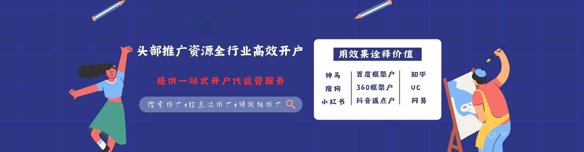 措勤信息流托管