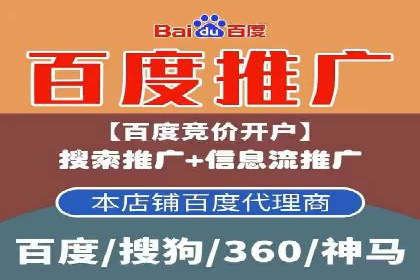 百度SEM案例：快速提升关键词排名